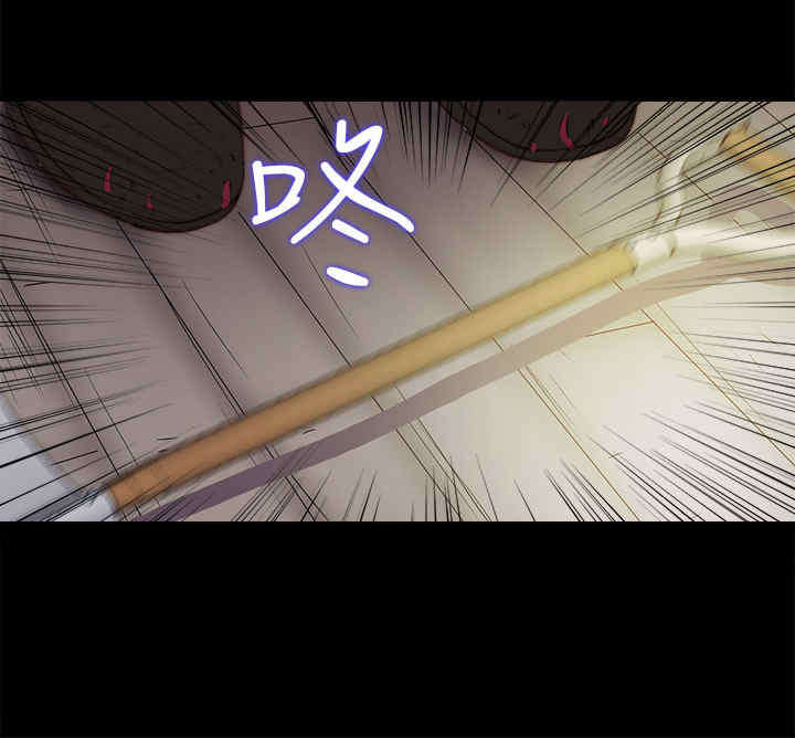 寻找恩人大结局后续漫画,第29章：孽缘（一）1图