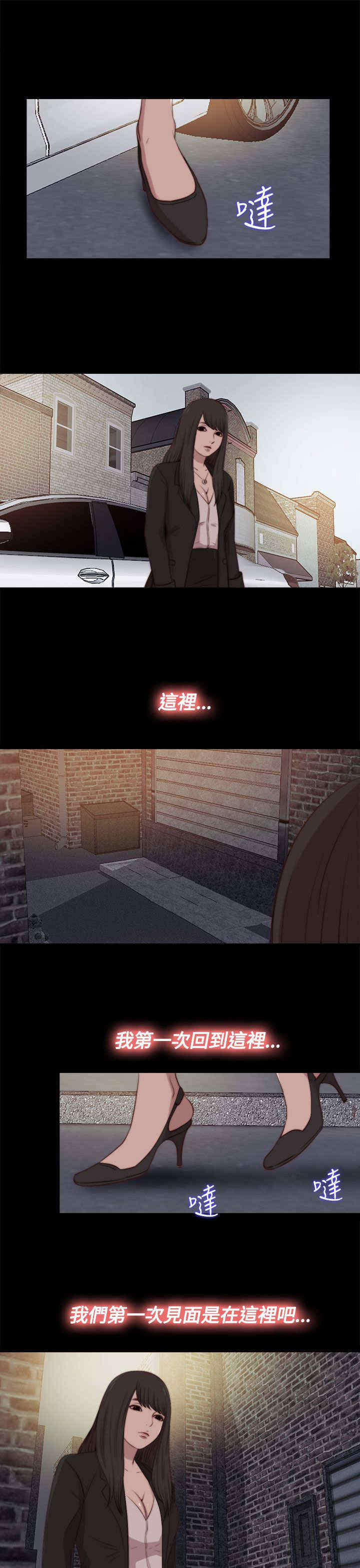 寻找梅莉漫画免费版观看漫画,第57章：寻找梅莉（完）3图