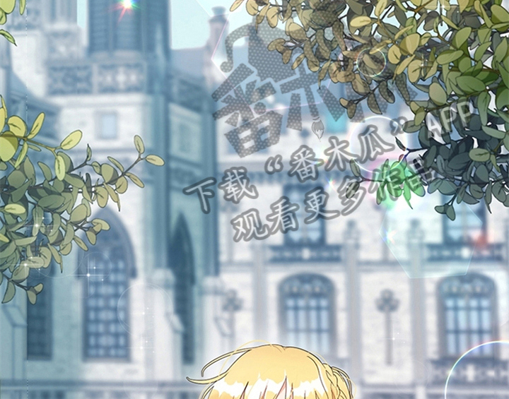 欺诈公爵漫画,第16章：出征2图