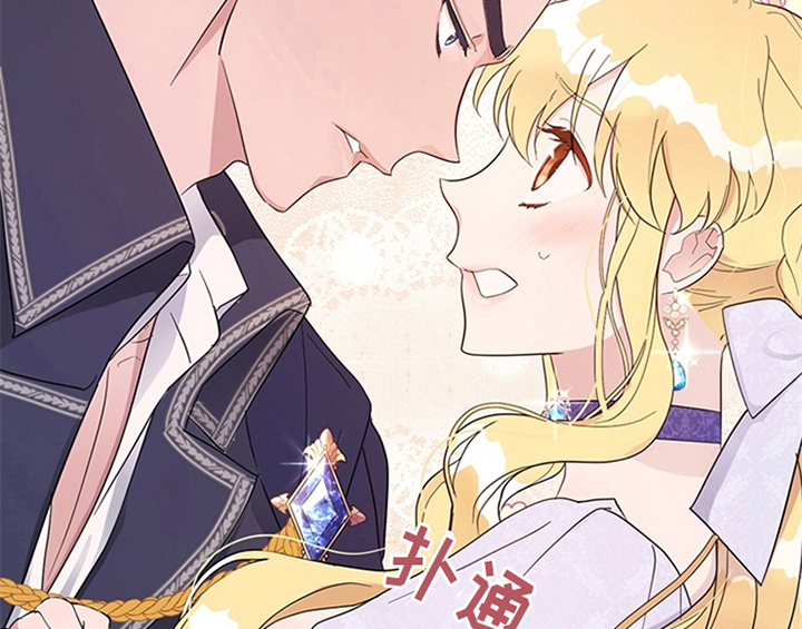 欺诈公爵漫画,第15章：离别1图