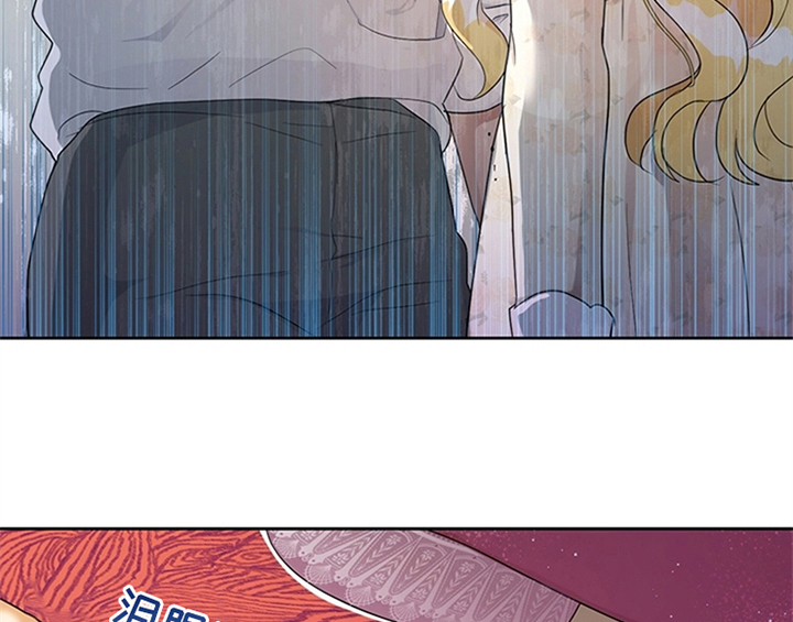 欺诈公爵漫画,第27章：有事外出1图