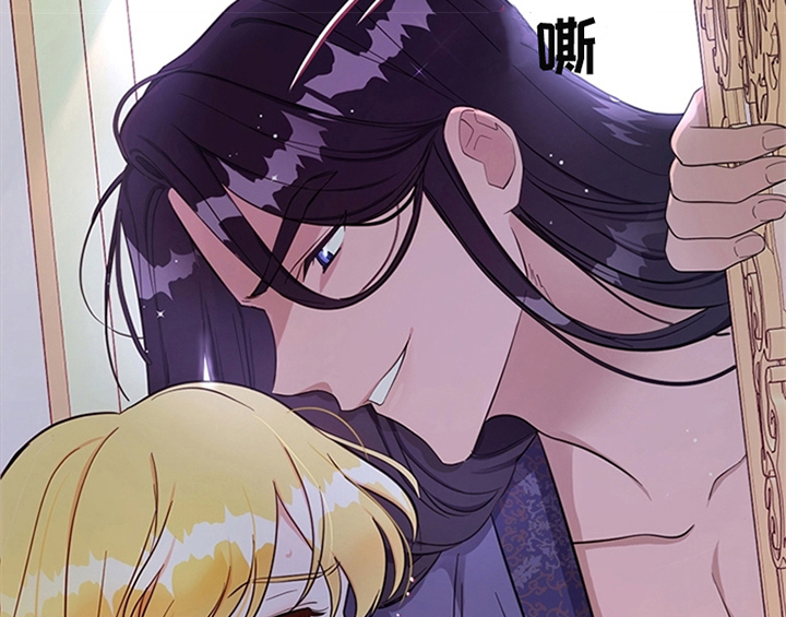欺诈公爵漫画,第5章：受伤1图