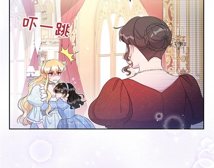 欺诈公爵漫画,第33章：有人找2图