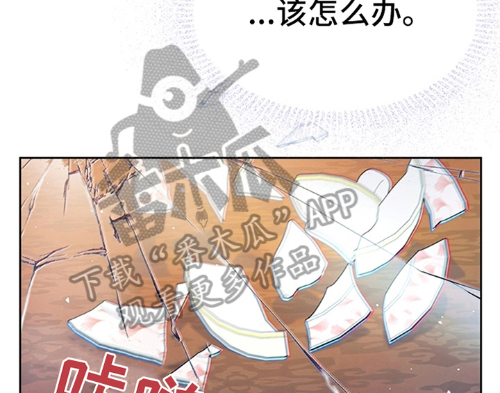 欺诈公爵漫画,第16章：出征2图