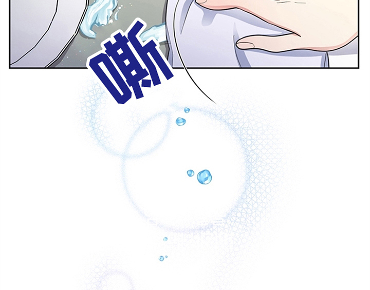 欺诈公爵漫画,第8章：决定2图