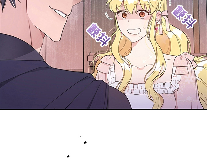 欺诈公爵漫画,第22章：休假2图