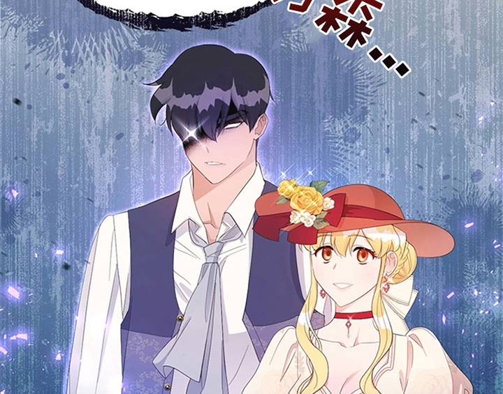 欺诈公爵漫画,第31章：表明身份3图