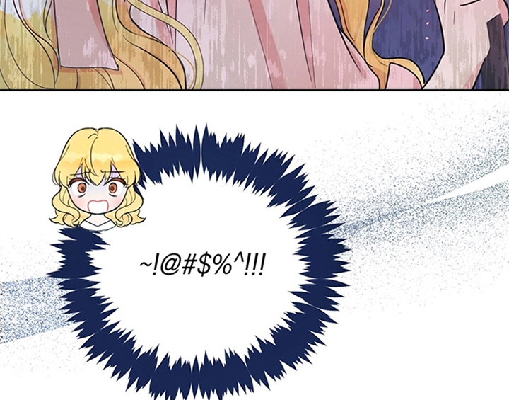 欺诈公爵漫画,第5章：受伤3图