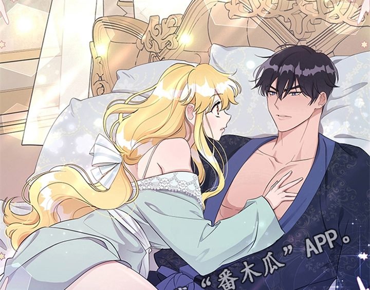 欺诈公爵漫画,第25章：期待1图