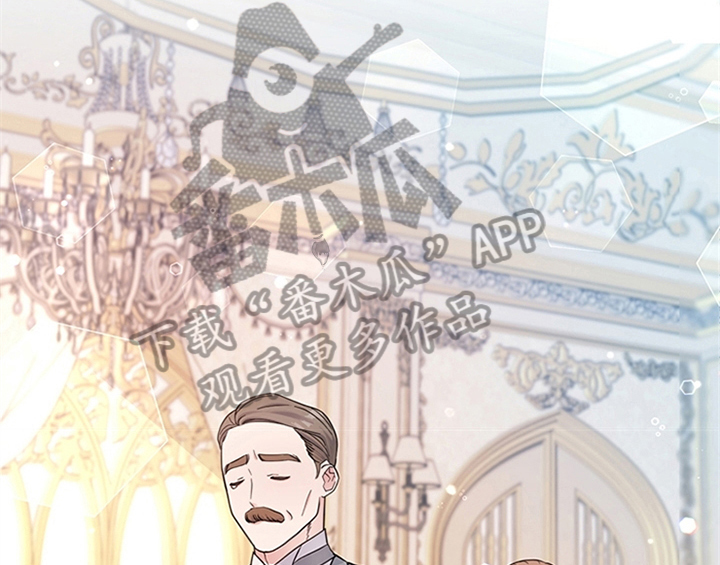 欺诈公爵漫画,第17章：应对方法4图