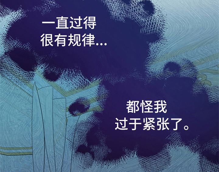 欺诈公爵漫画,第16章：出征3图