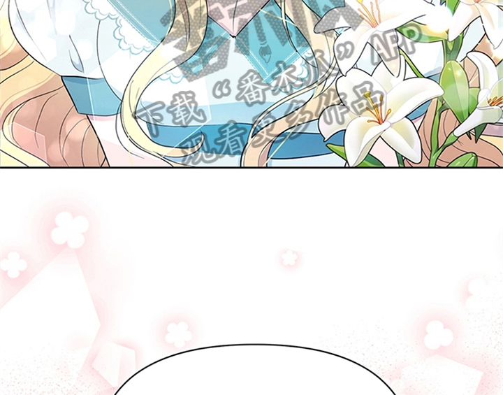 欺诈公爵漫画,第20章：吃土豆4图