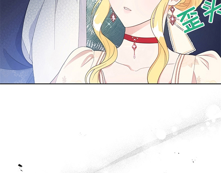 欺诈公爵漫画,第31章：表明身份5图
