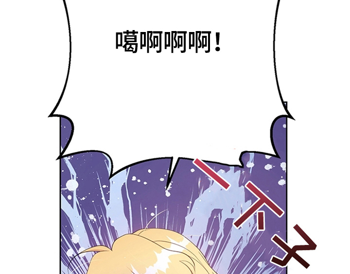 欺诈公爵漫画,第26章：无赖4图