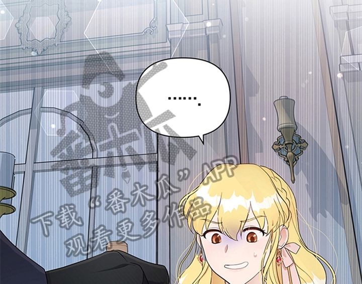 欺诈公爵漫画,第21章：回归2图