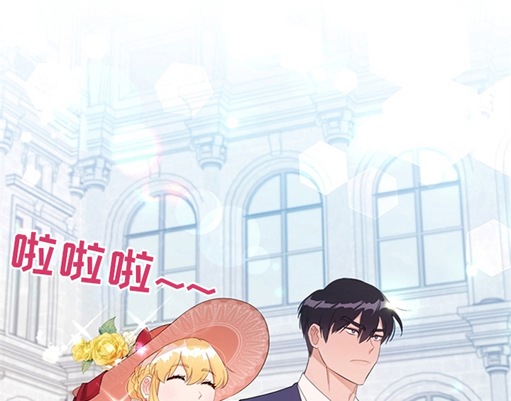 欺诈公爵漫画,第31章：表明身份4图