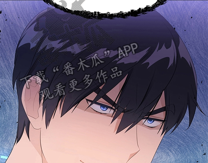 欺诈公爵漫画,第32章：买戒指5图