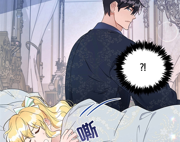 欺诈公爵漫画,第23章：劝告5图