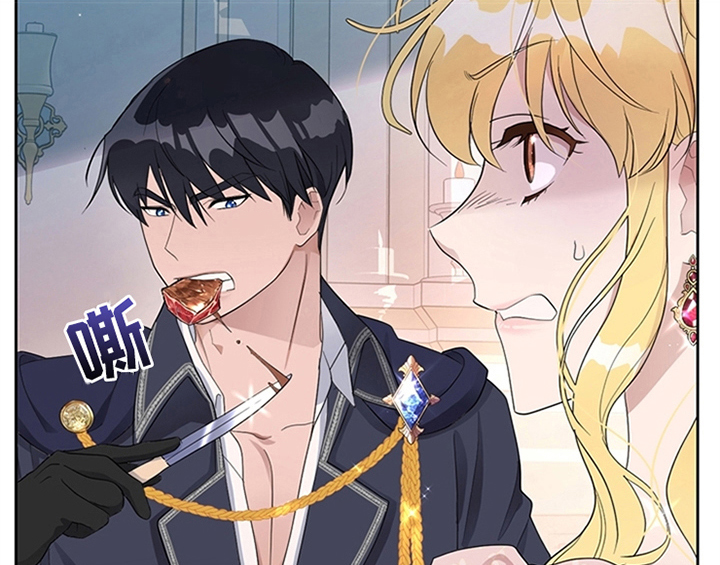 欺诈公爵漫画,第21章：回归5图