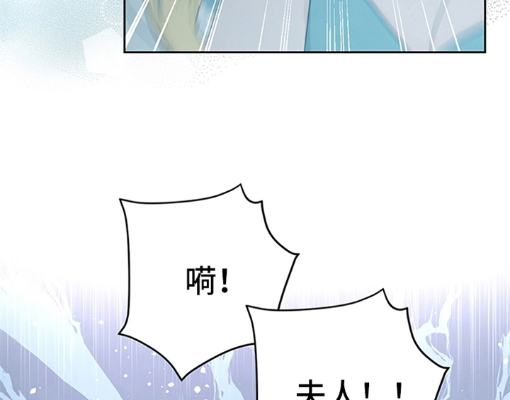 欺诈公爵漫画,第20章：吃土豆5图