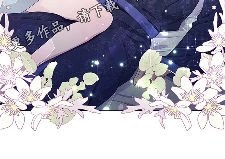 欺诈公爵漫画,第25章：期待2图