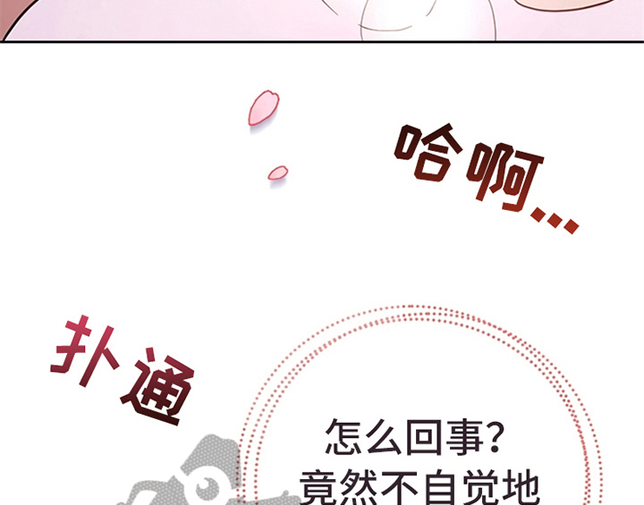 欺诈公爵漫画,第15章：离别2图