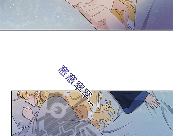 欺诈公爵漫画,第25章：期待2图