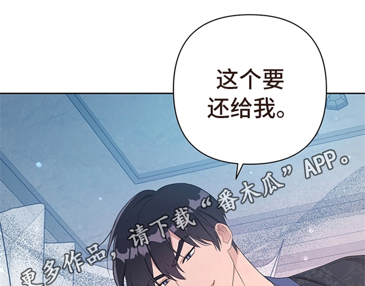 欺诈公爵漫画,第24章：拿枕头4图