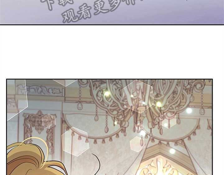 欺诈公爵漫画,第12章：梦4图