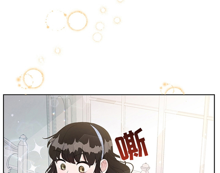 欺诈公爵漫画,第34章：要求3图
