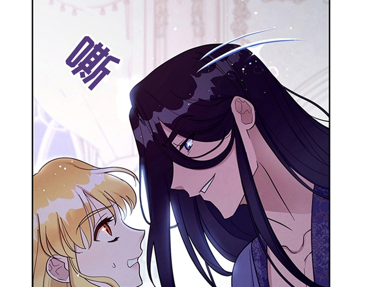 欺诈公爵漫画,第6章：代价5图