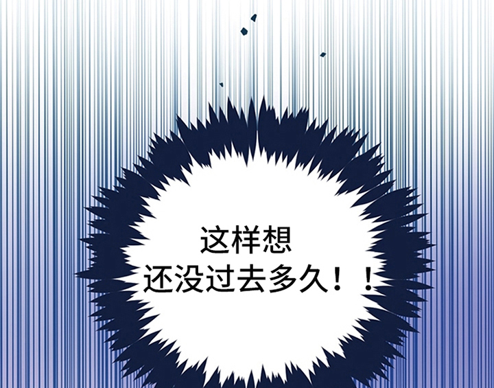 欺诈公爵漫画,第11章：欺骗2图