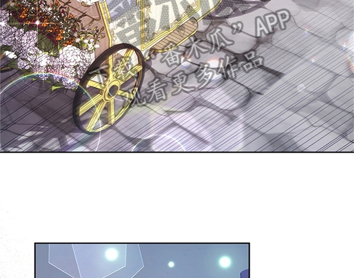 欺诈公爵漫画,第29章：同乘2图