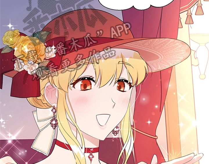 欺诈公爵漫画,第32章：买戒指5图