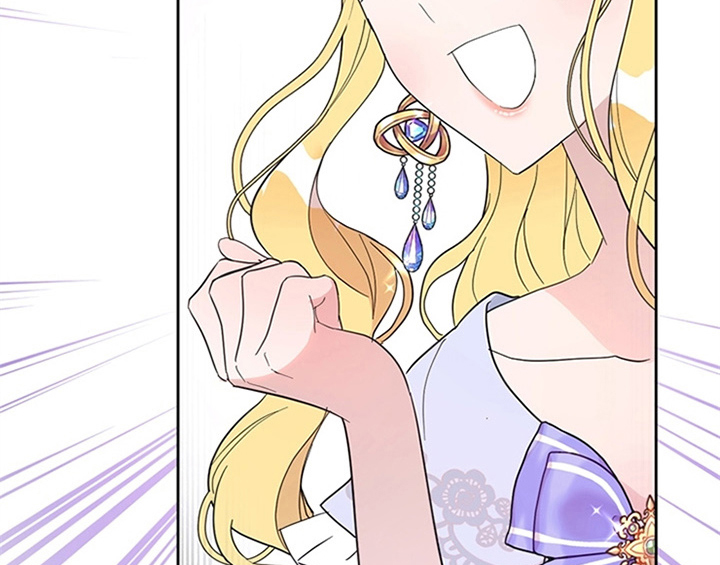 欺诈公爵漫画,第1章：破绽3图