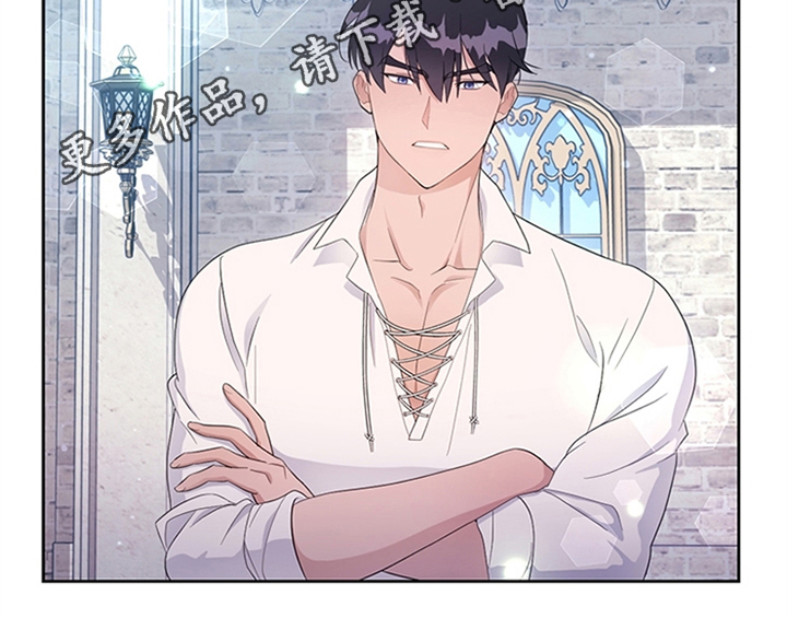 欺诈公爵漫画,第27章：有事外出2图