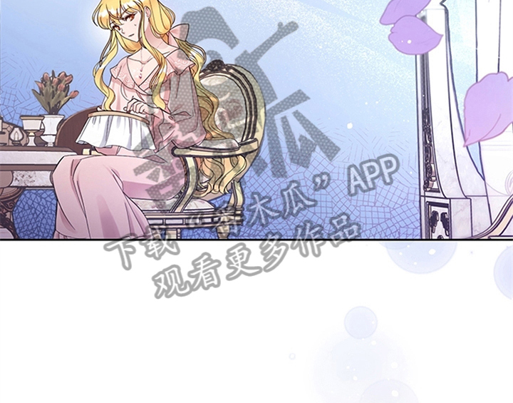 欺诈公爵漫画,第5章：受伤2图
