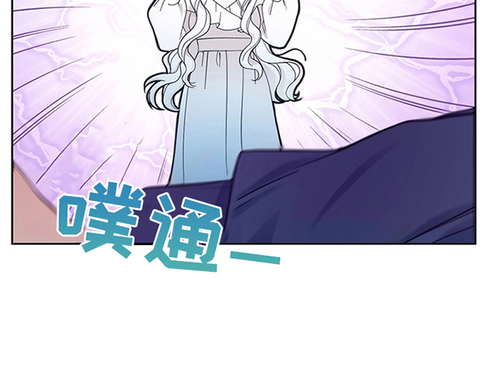 欺诈公爵漫画,第7章：安排2图