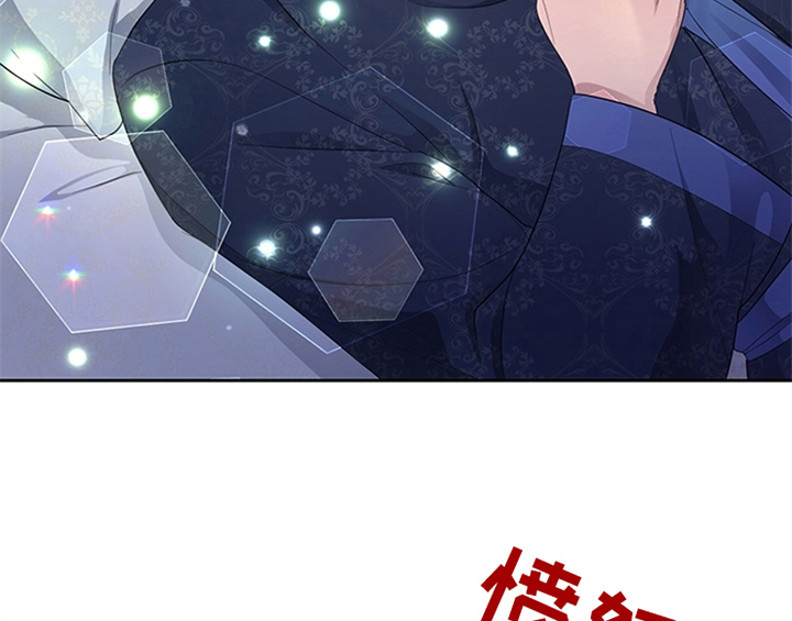 欺诈公爵漫画,第25章：期待2图