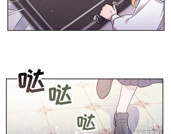 欺诈公爵漫画,第9章：离家出走2图