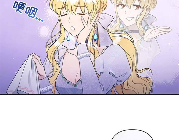 欺诈公爵漫画,第14章：手绢4图