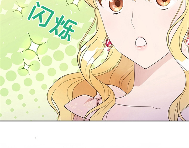 欺诈公爵漫画,第22章：休假5图