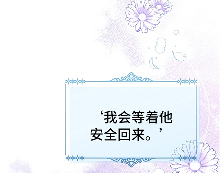 欺诈公爵漫画,第20章：吃土豆4图