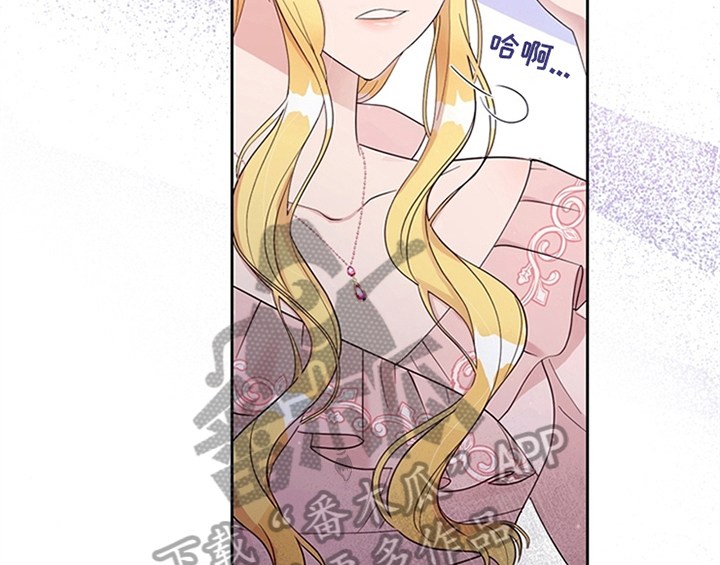 欺诈公爵漫画,第7章：安排1图
