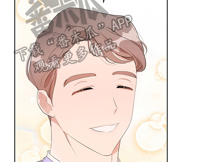 欺诈公爵漫画,第31章：表明身份3图
