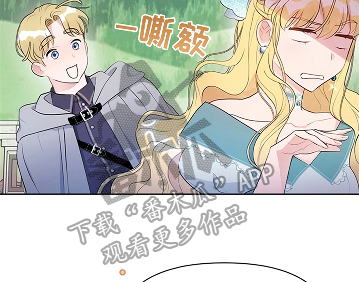 欺诈公爵漫画,第19章：问答3图