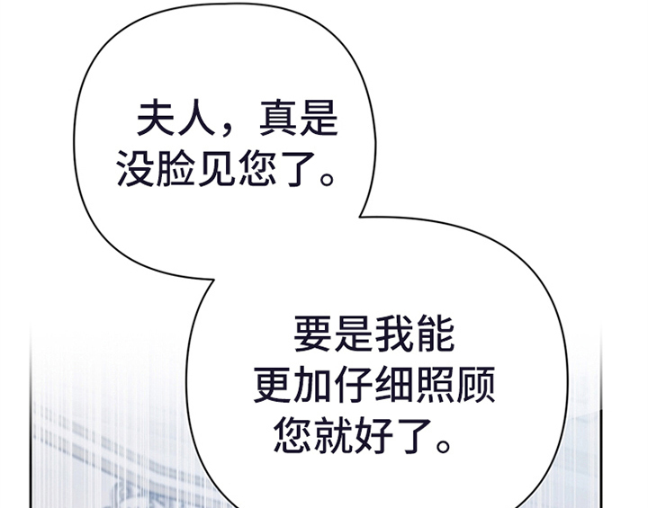 欺诈公爵漫画,第17章：应对方法1图