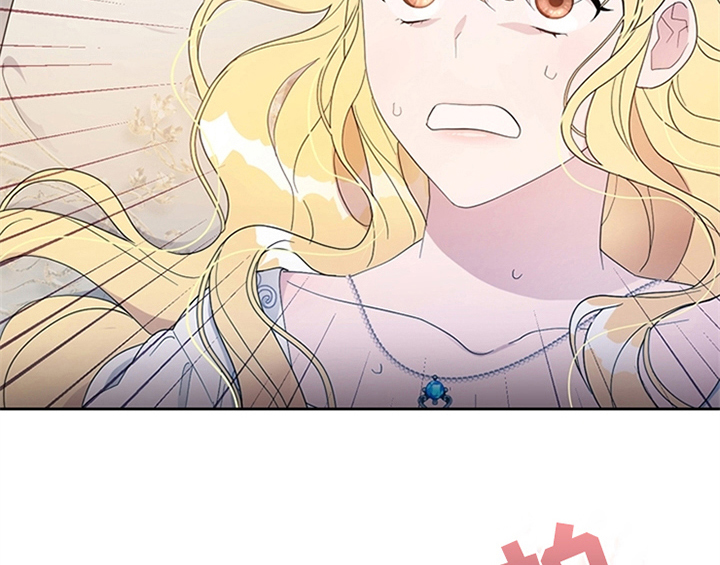 欺诈公爵漫画,第16章：出征2图