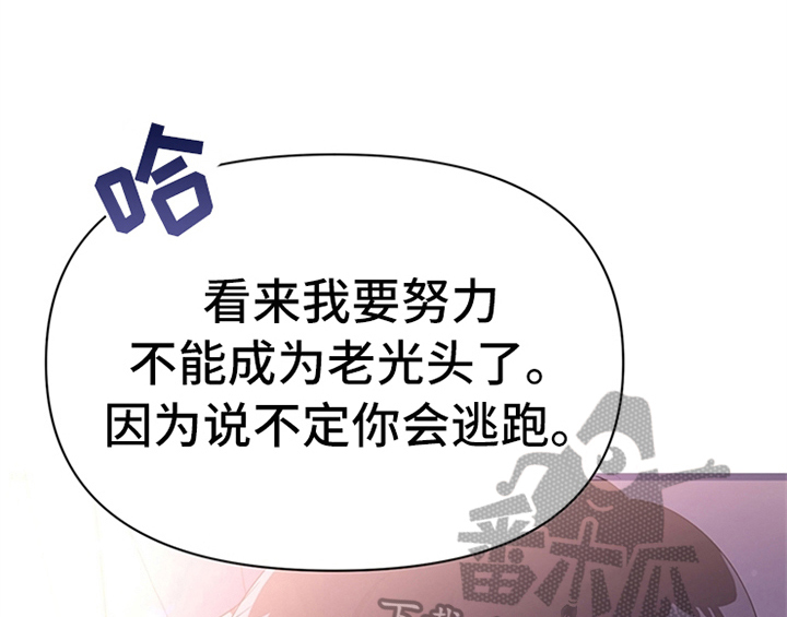 欺诈公爵漫画,第33章：有人找1图