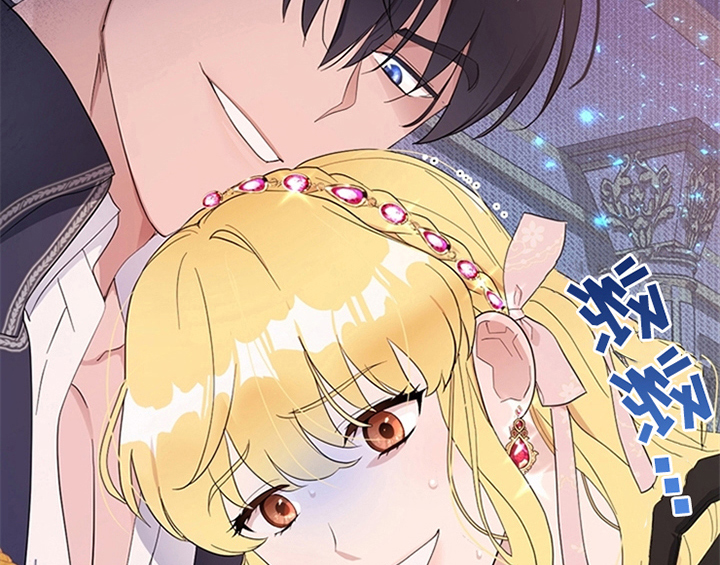 欺诈公爵漫画,第21章：回归1图